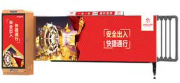 廣告道閘的使用效果