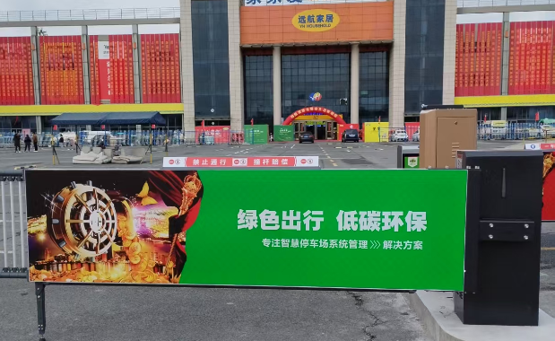 廣告道閘的使用效果與經(jīng)濟(jì)價(jià)值分析